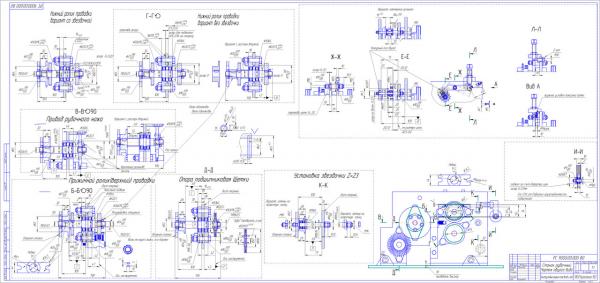 Документация техническая чертежная конструкторская